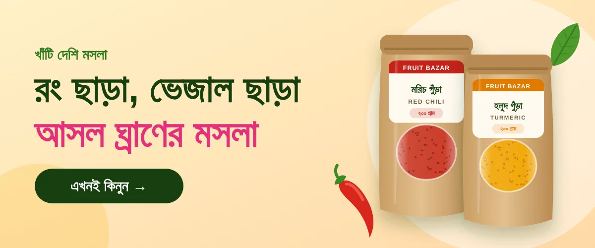 অফার ব্যানার