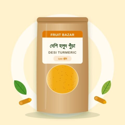 দেশি হলুদ গুঁড়া