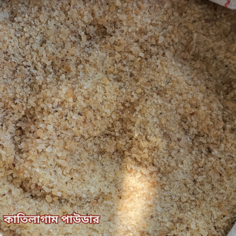 কাতিলাগাম পাউডার